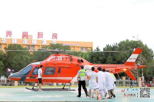 贛醫(yī)一附院急救直升機(jī)第29次出動 爭奪救治黃金時間